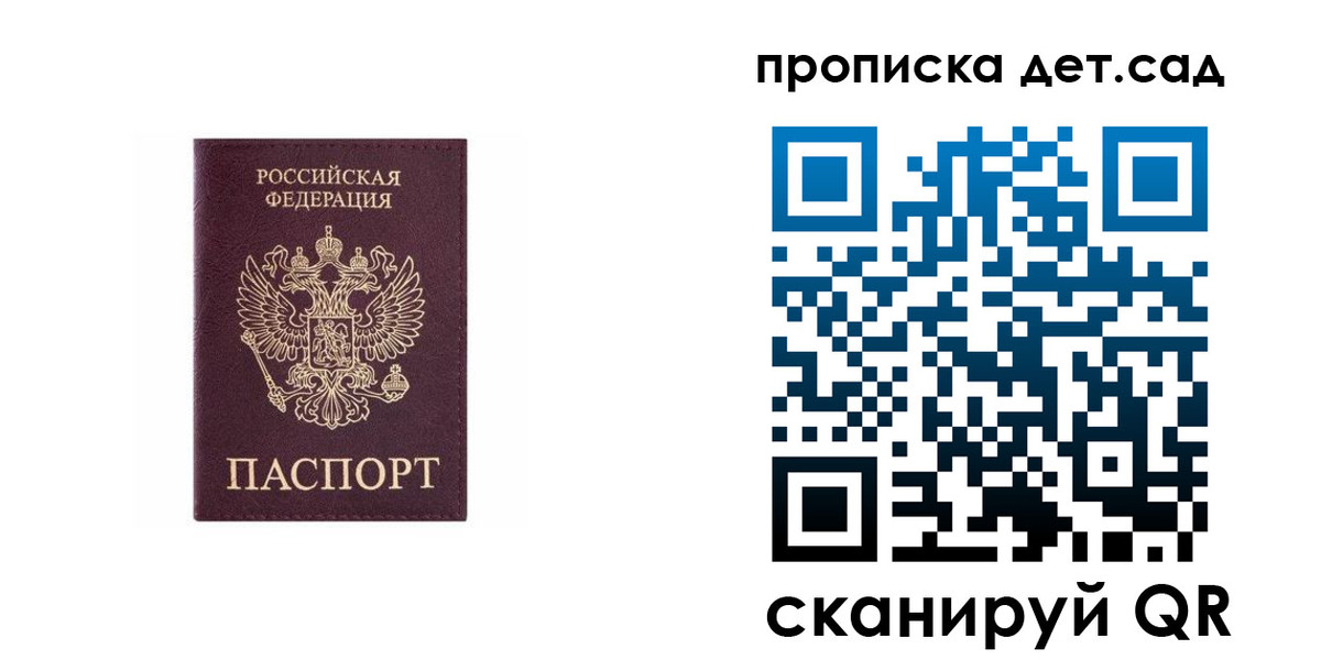 временная регистрация поиск в Ессентуках