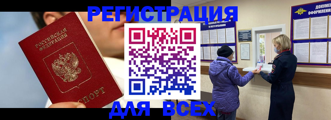 форма 3 в Ессентуках