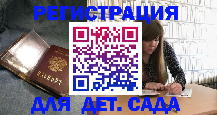 прописка иностранных граждан в Ессентуках