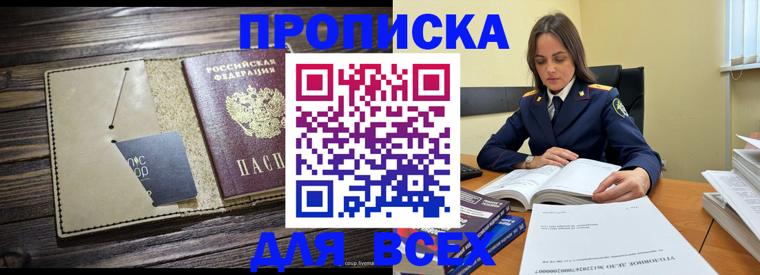 регистрация для дет. сада в Ессентуках